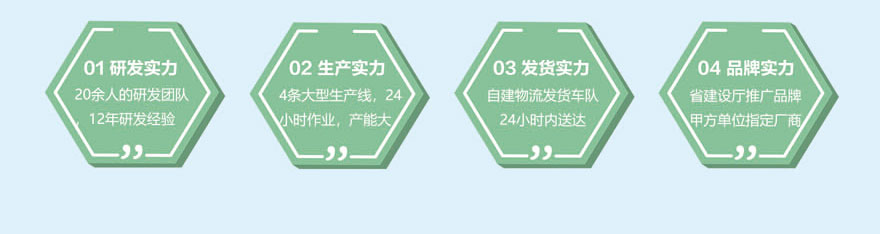 巖棉板
