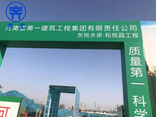 許昌巖棉板出現裂縫的原因和處理