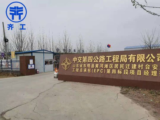 聚合聚苯板做外墻保溫要經過哪四個層面？