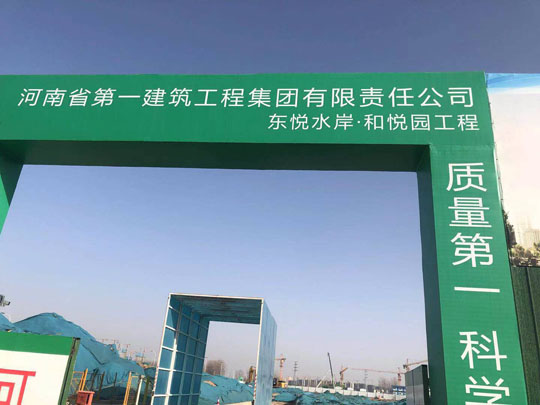 氣凝膠材料被列入行業重點節能低碳技術推廣目