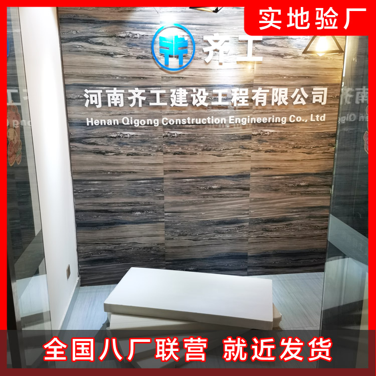 多元化發展的外墻保溫技術