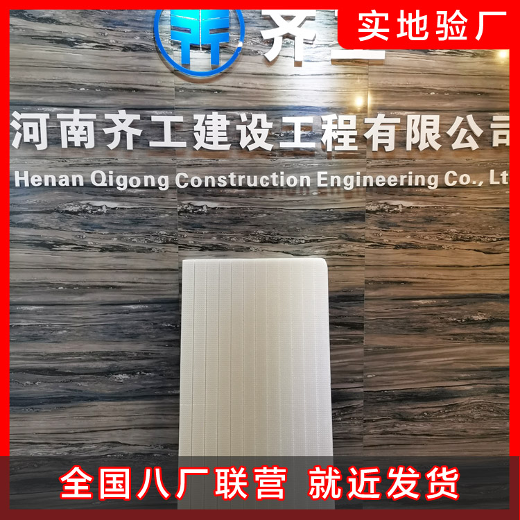 擠塑板有很好的輕度優(yōu)勢(shì)