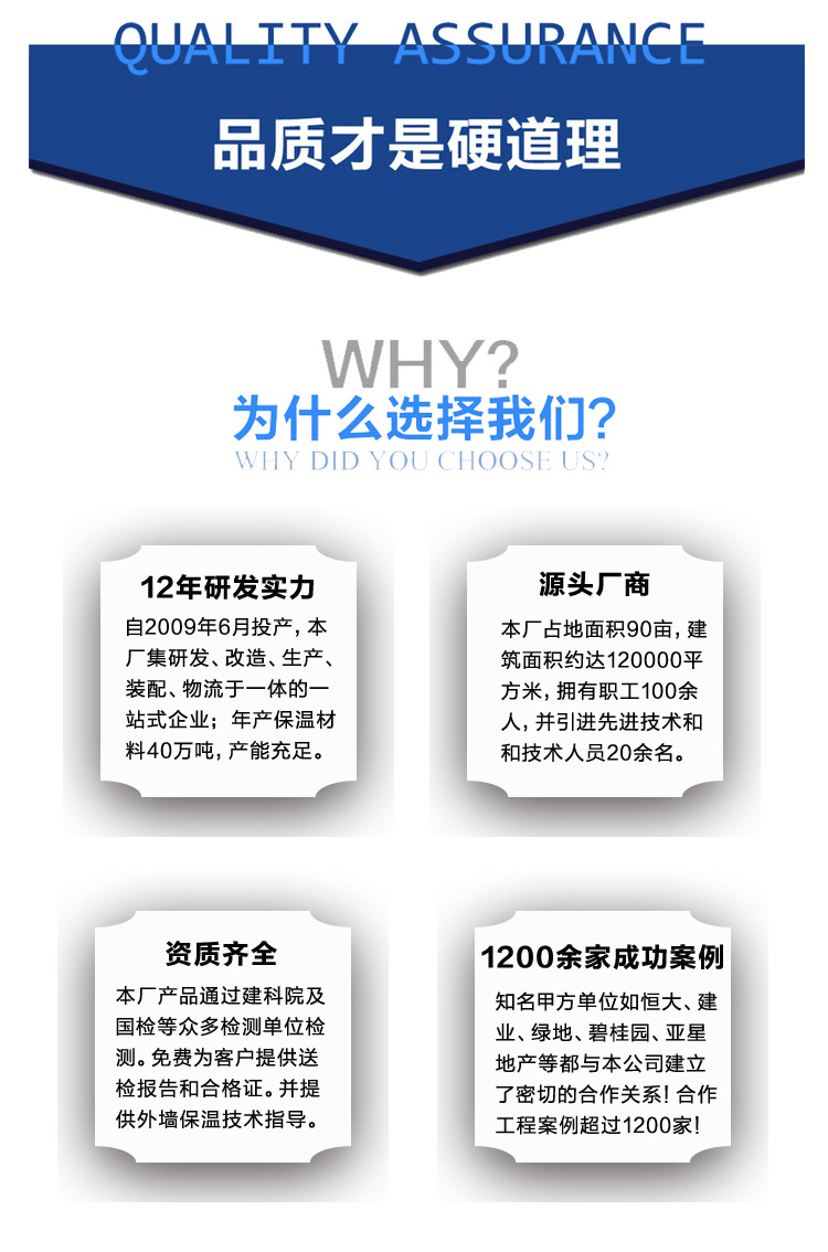 無機滲透板