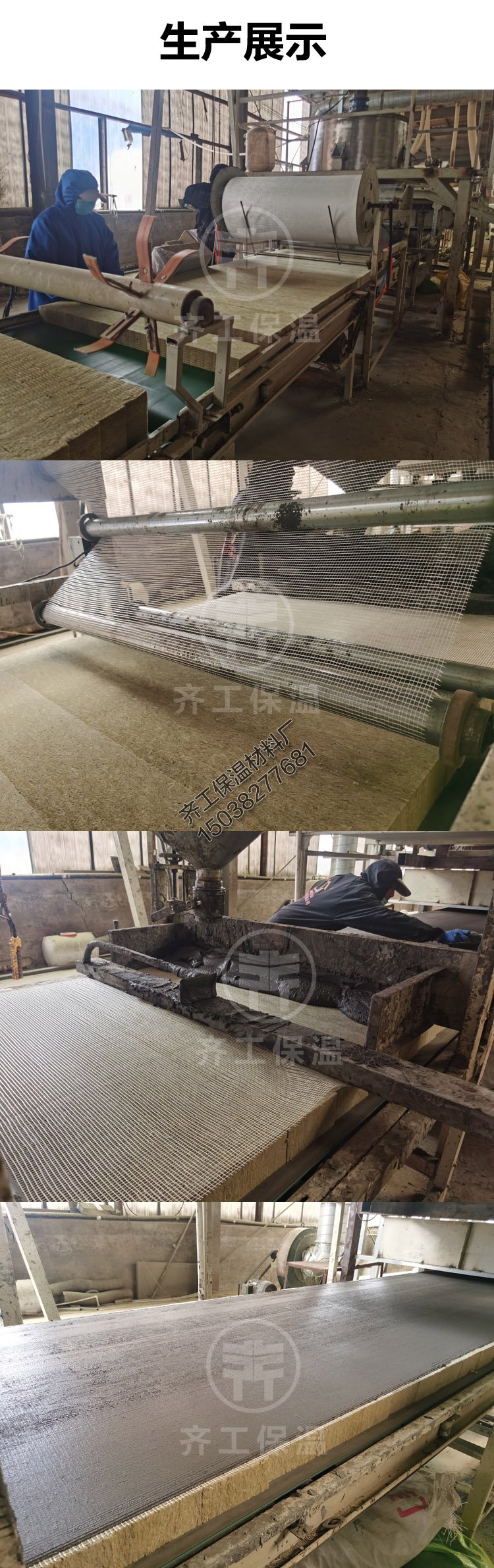 砂漿巖棉板多少錢一立方？