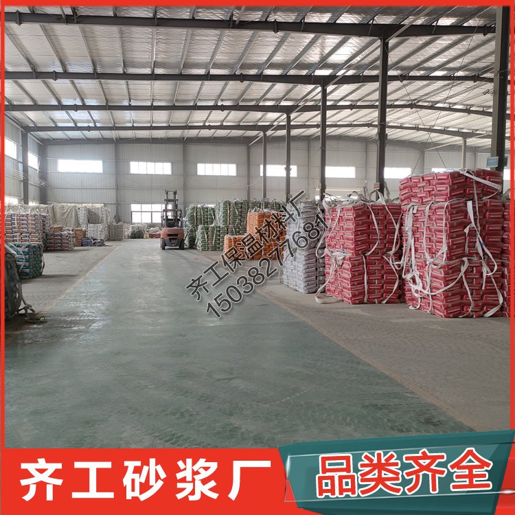 什么是抹面沙漿、砂漿？