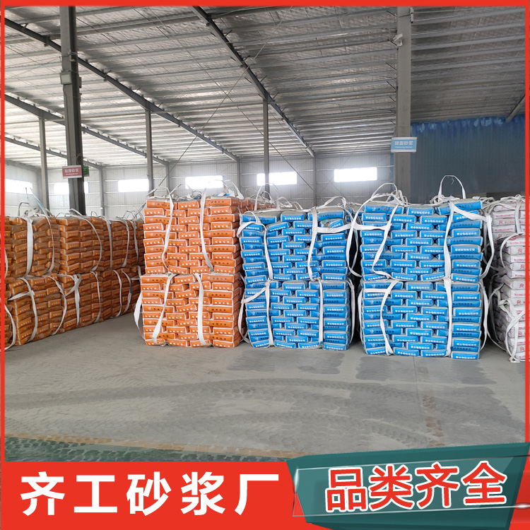 抗裂保溫砂漿生產(chǎn)廠家有哪些？